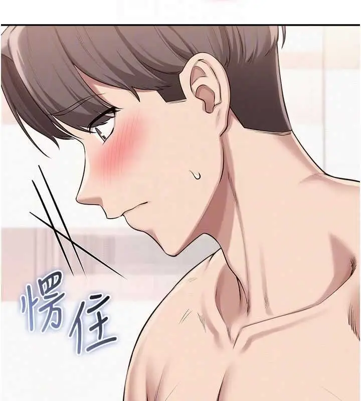 漫画《校园成人礼》第35话第79张图