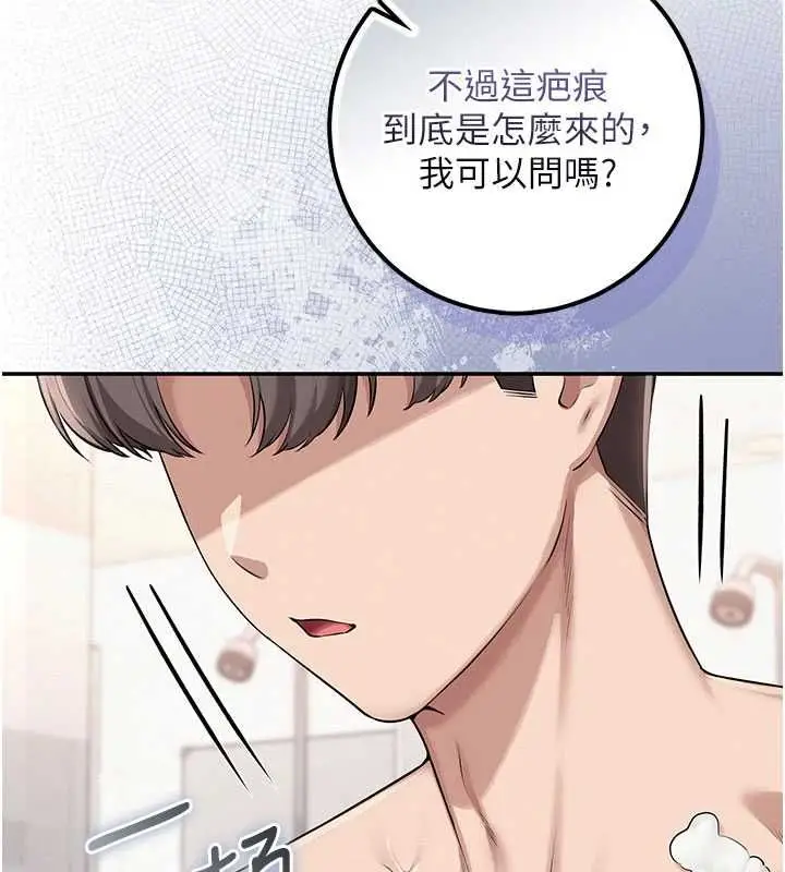 漫画《校园成人礼》第35话第89张图