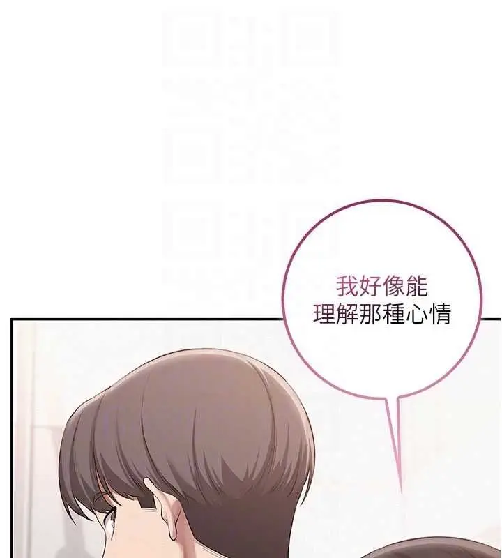 漫画《校园成人礼》第35话第99张图
