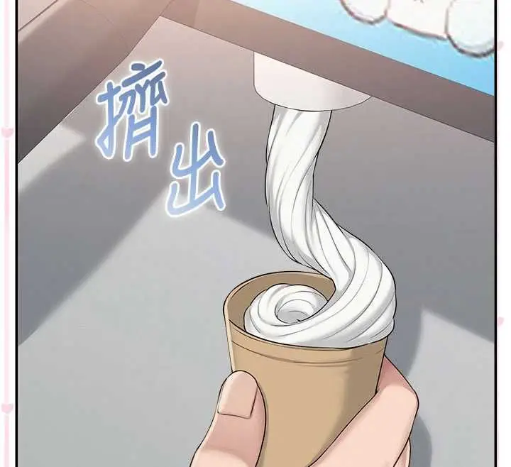 漫画《校园成人礼》第36话第100张图
