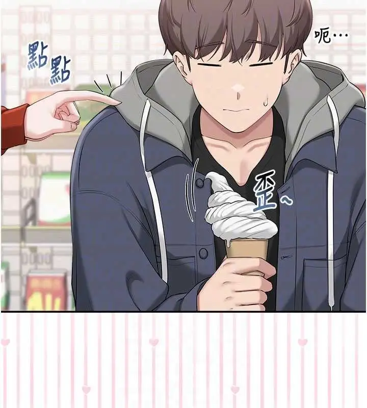 漫画《校园成人礼》第36话第102张图
