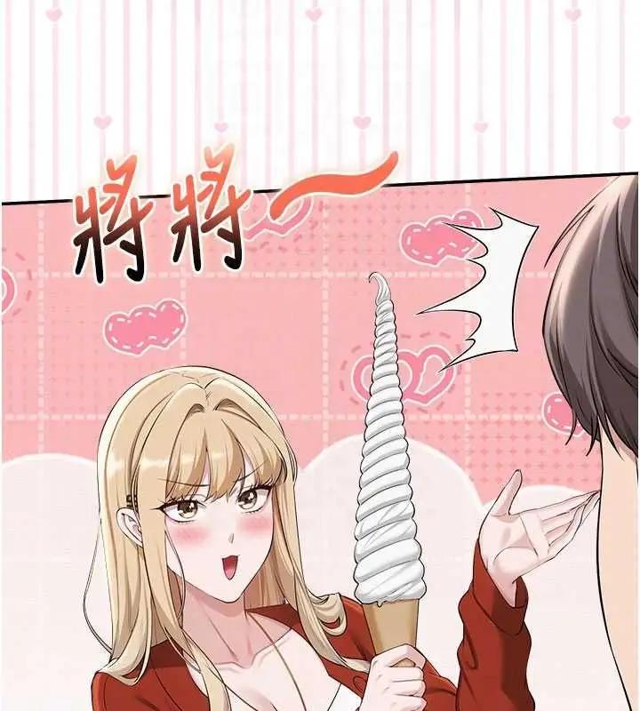 漫画《校园成人礼》第36话第103张图