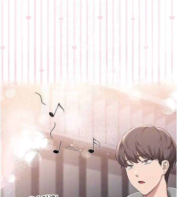 漫画《校园成人礼》第36话第106张图