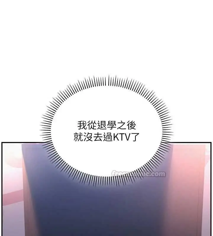 漫画《校园成人礼》第36话第120张图
