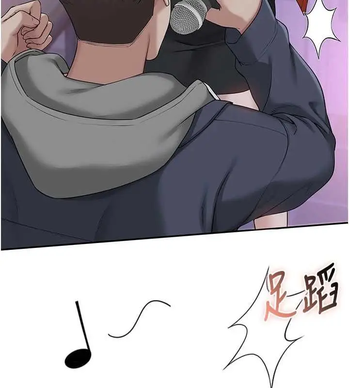漫画《校园成人礼》第36话第139张图