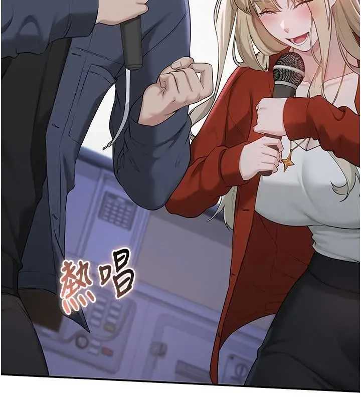 漫画《校园成人礼》第36话第142张图