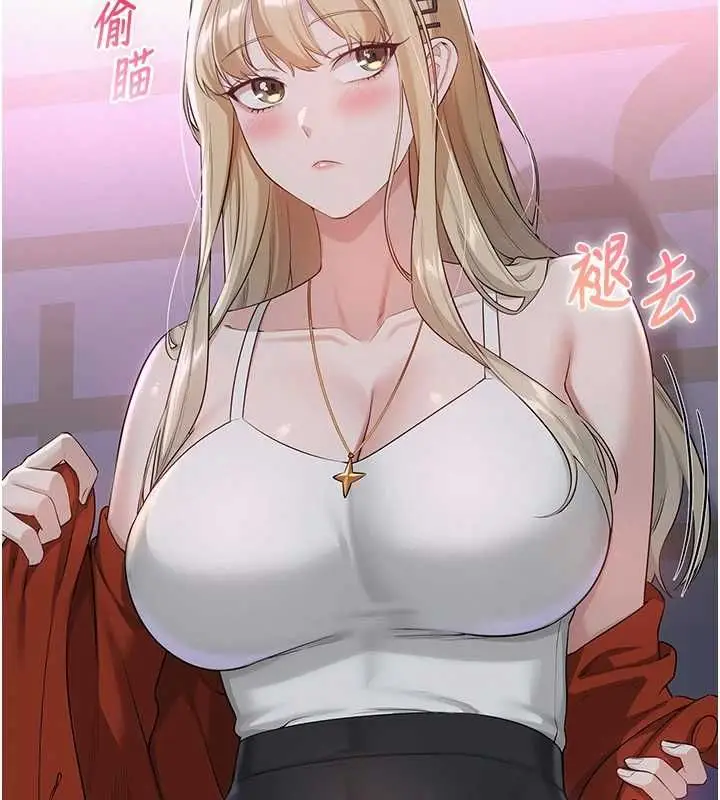 漫画《校园成人礼》第36话第151张图