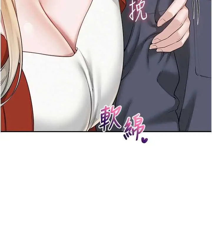 漫画《校园成人礼》第36话第18张图