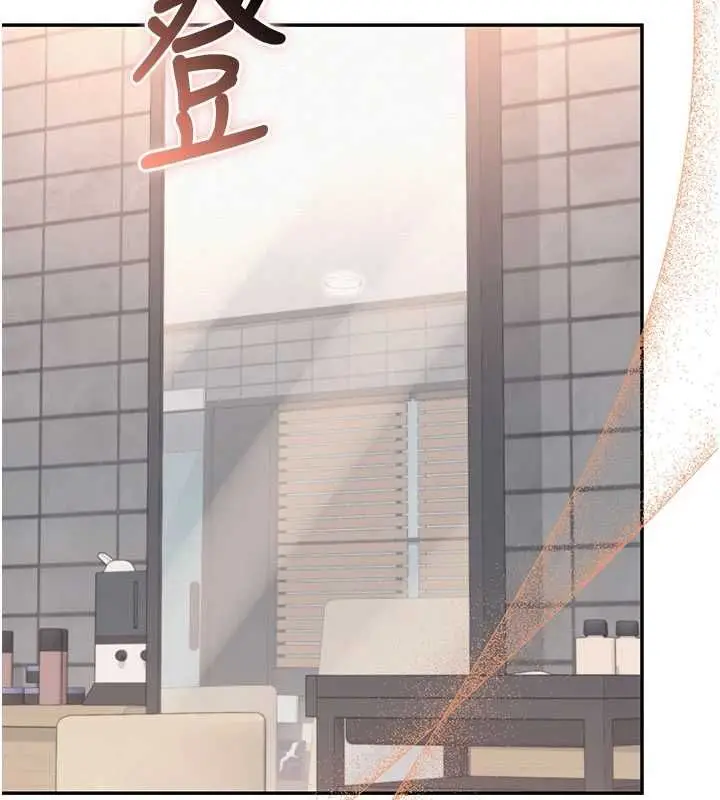 漫画《校园成人礼》第36话第24张图