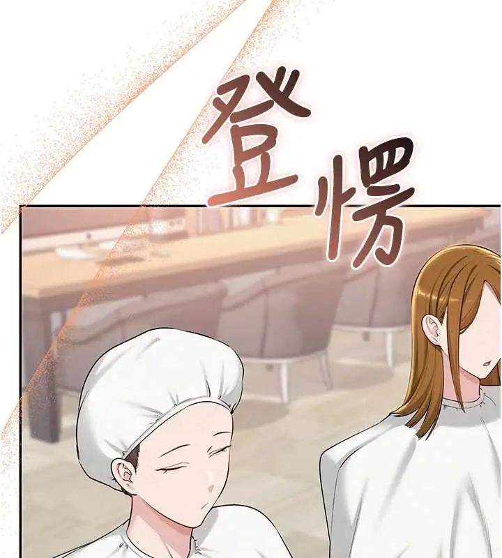 漫画《校园成人礼》第36话第25张图
