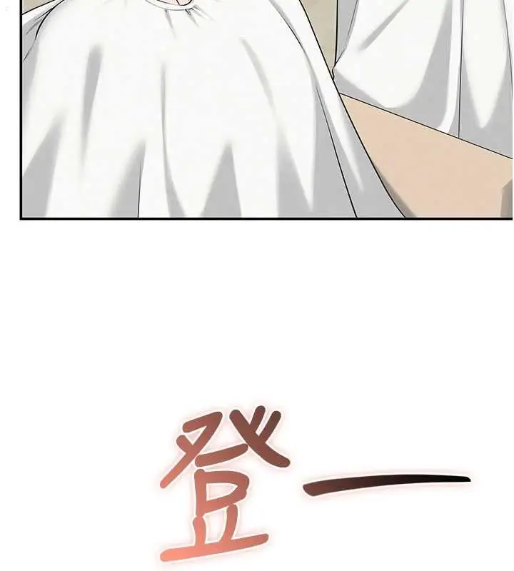 漫画《校园成人礼》第36话第26张图