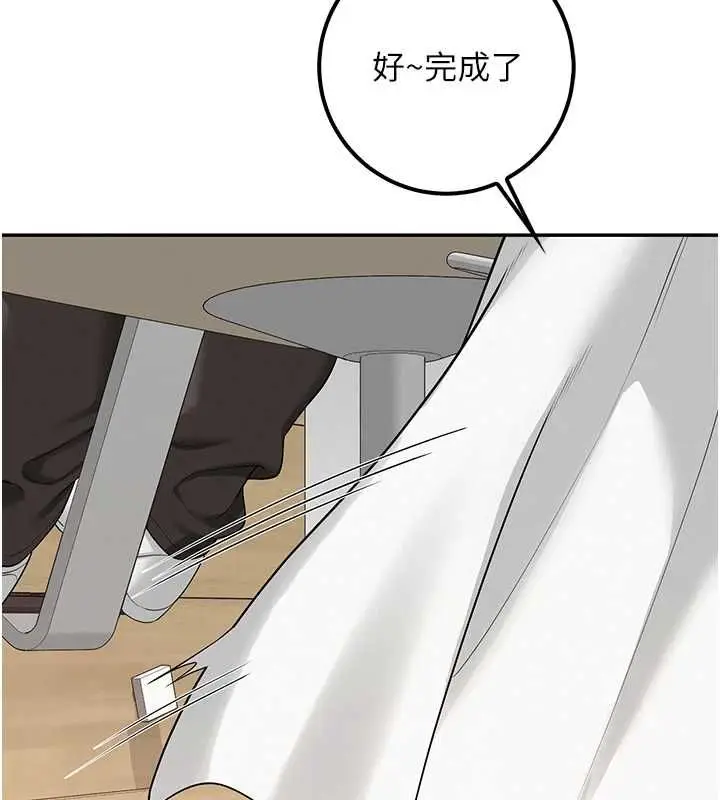 漫画《校园成人礼》第36话第49张图