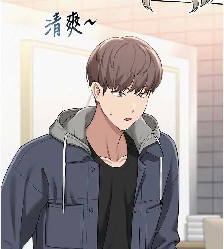 漫画《校园成人礼》第36话第55张图