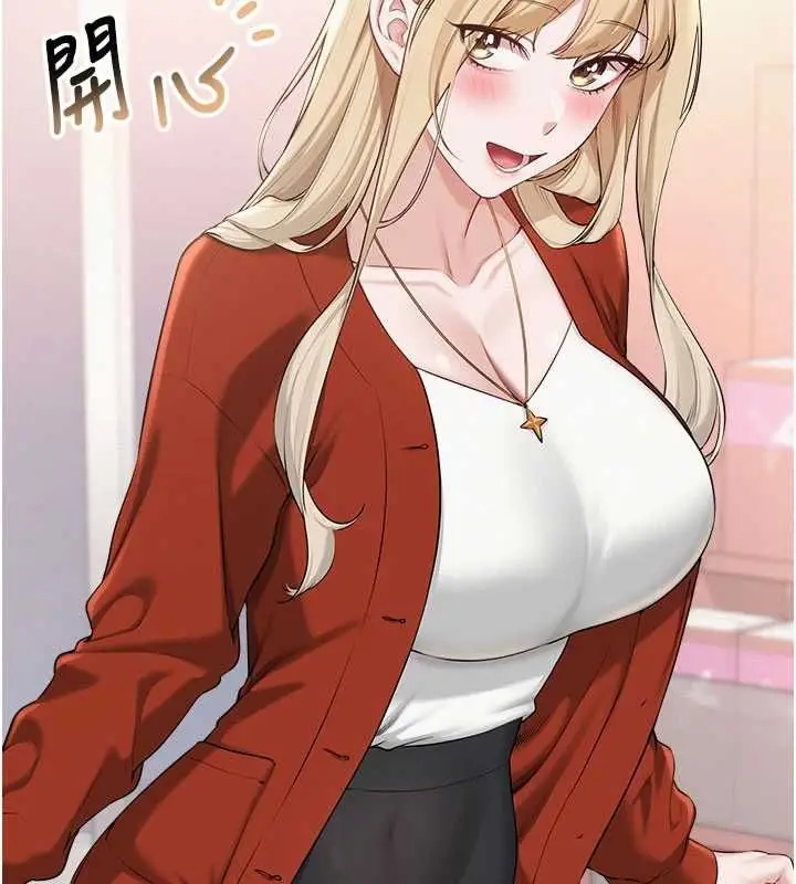 漫画《校园成人礼》第36话第77张图