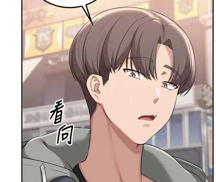 漫画《校园成人礼》第36话第8张图