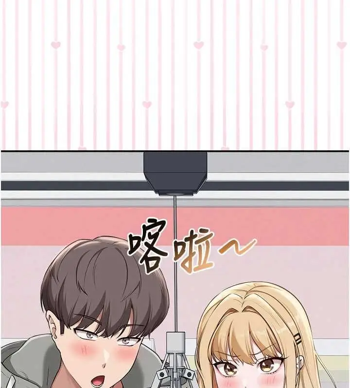 漫画《校园成人礼》第36话第84张图