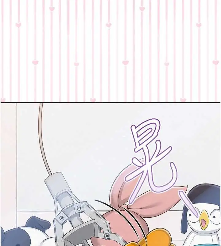 漫画《校园成人礼》第36话第91张图