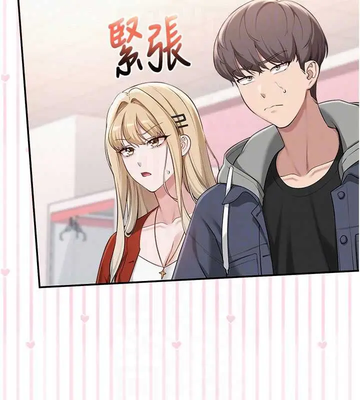 漫画《校园成人礼》第36话第93张图