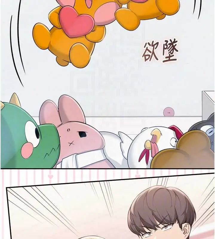 漫画《校园成人礼》第36话第95张图
