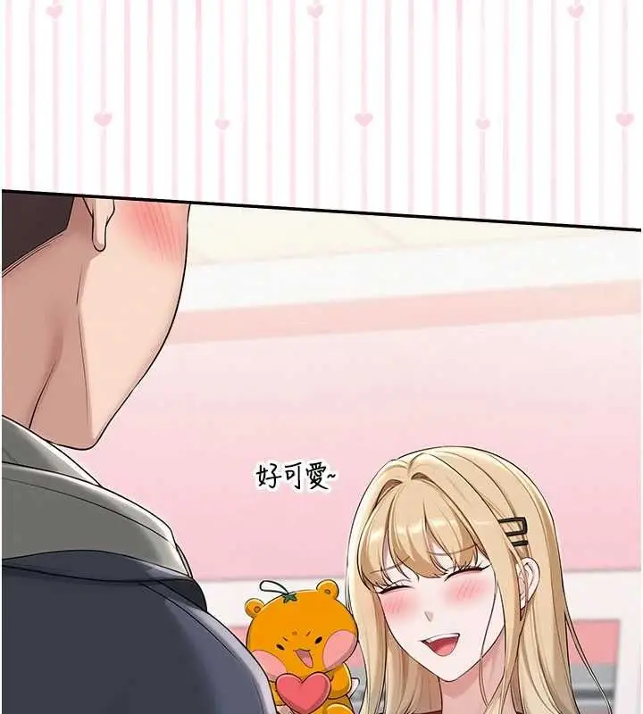 漫画《校园成人礼》第36话第97张图
