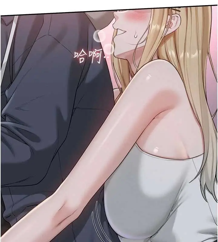 漫画《校园成人礼》第37话第103张图