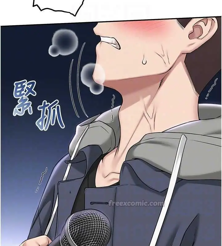 漫画《校园成人礼》第37话第105张图