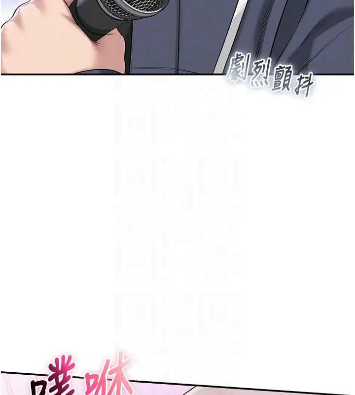 漫画《校园成人礼》第37话第106张图