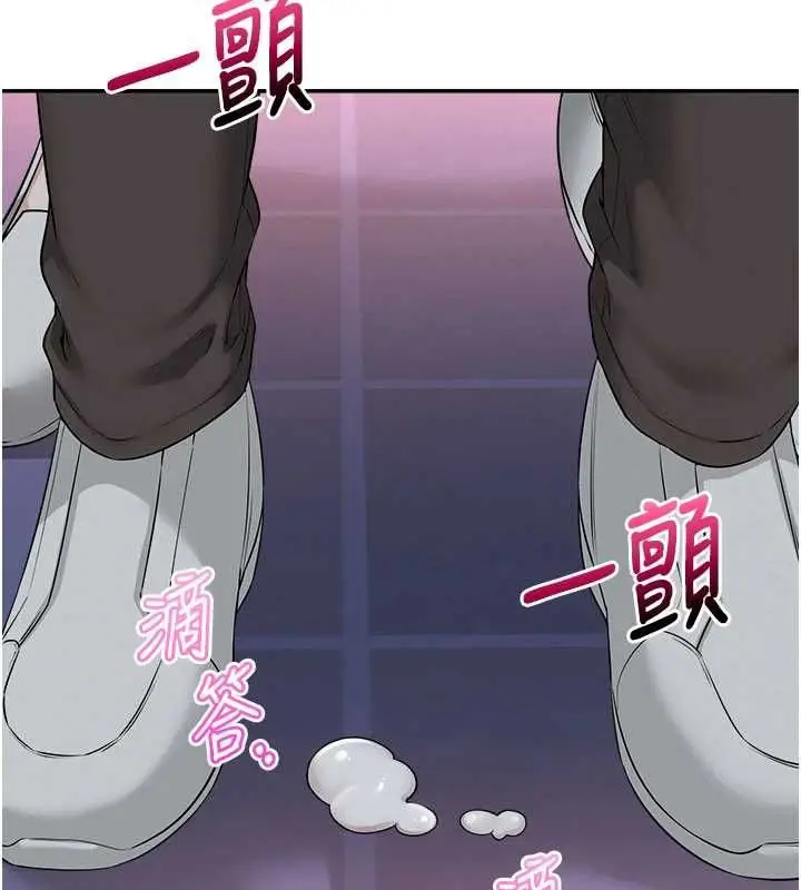 漫画《校园成人礼》第37话第109张图