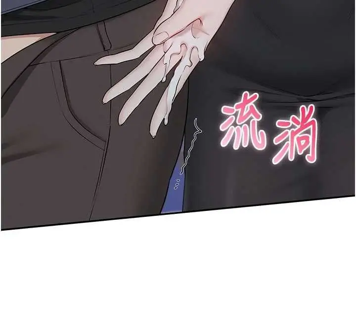 漫画《校园成人礼》第37话第112张图