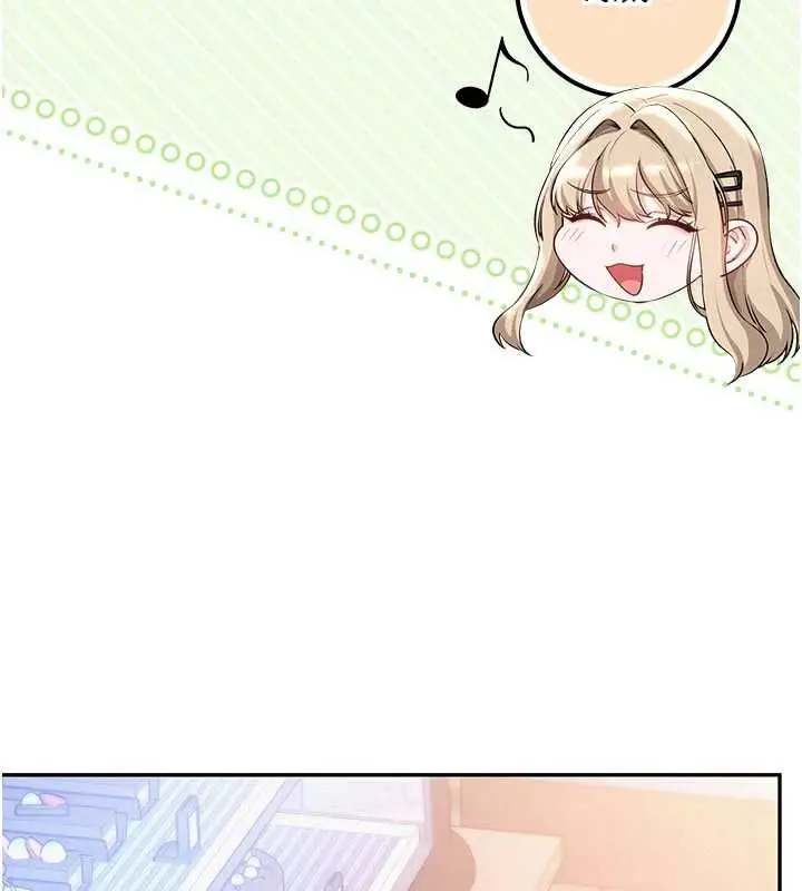 漫画《校园成人礼》第37话第142张图