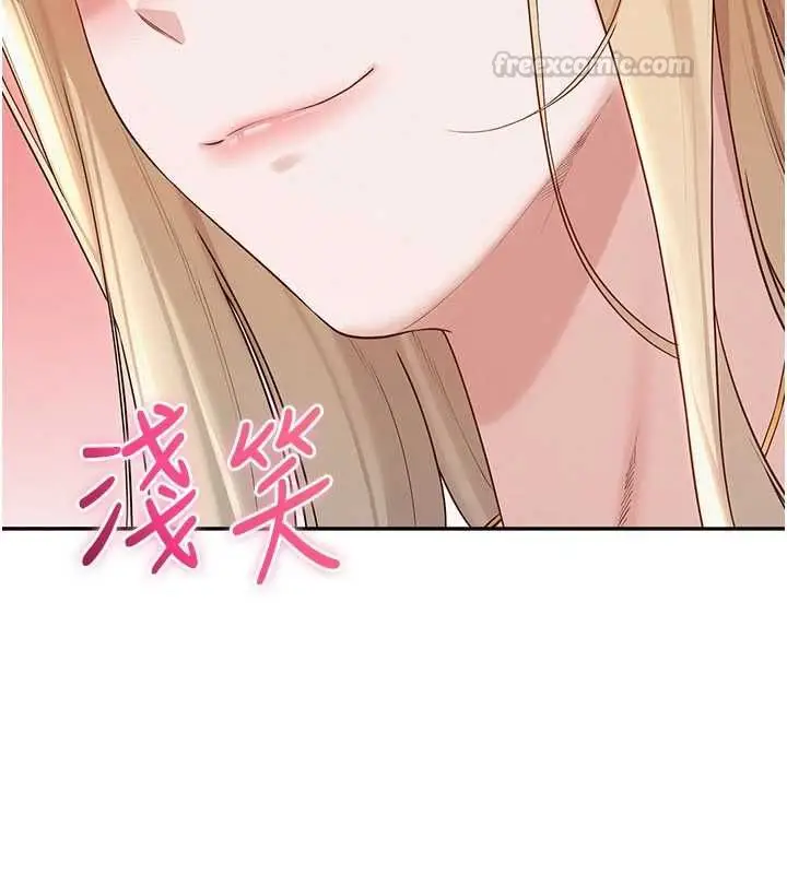 漫画《校园成人礼》第37话第150张图