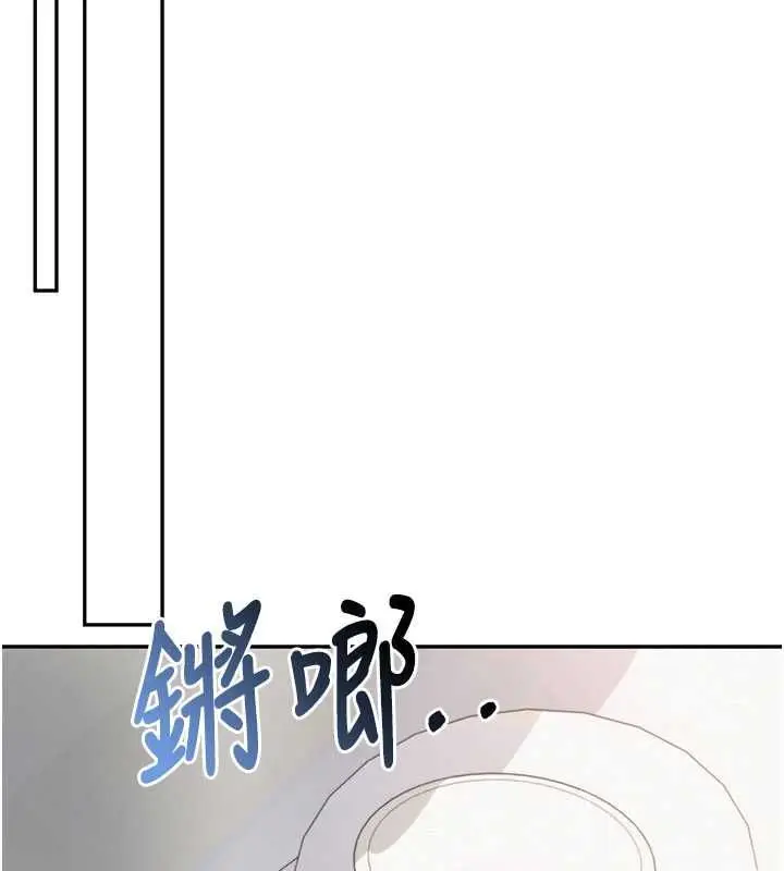 漫画《校园成人礼》第37话第155张图