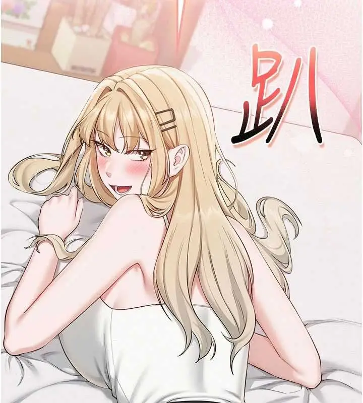 漫画《校园成人礼》第37话第167张图