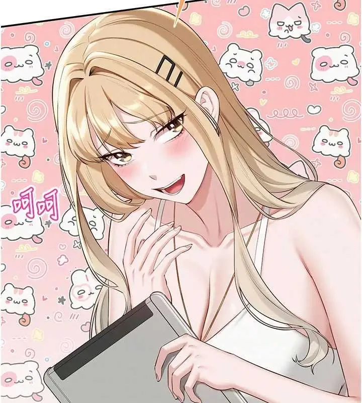 漫画《校园成人礼》第37话第18张图