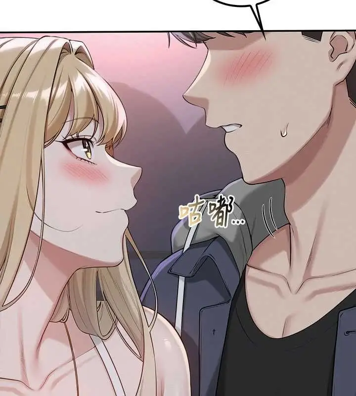 漫画《校园成人礼》第37话第2张图