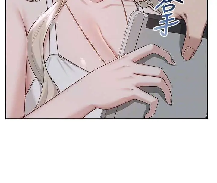 漫画《校园成人礼》第37话第24张图