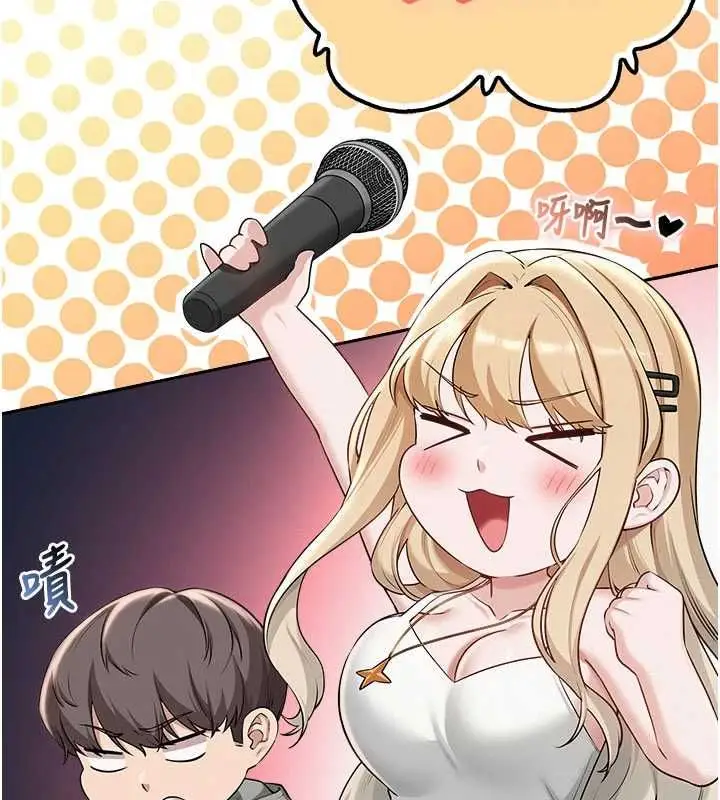 漫画《校园成人礼》第37话第31张图
