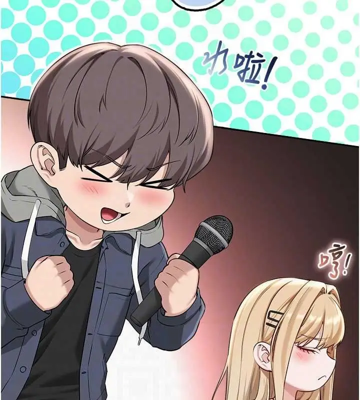 漫画《校园成人礼》第37话第34张图
