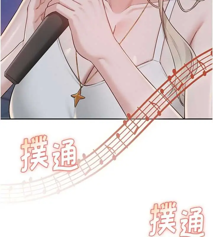 漫画《校园成人礼》第37话第38张图