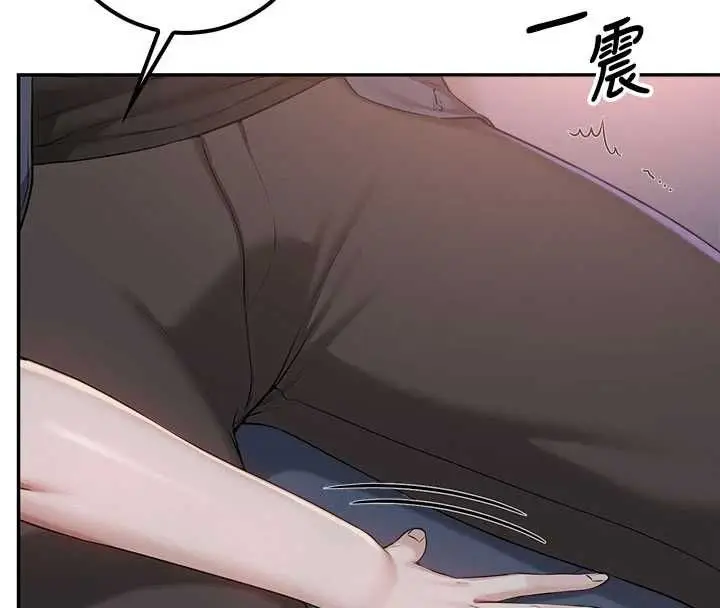 漫画《校园成人礼》第37话第4张图