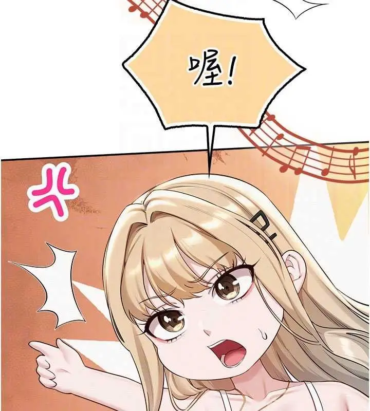 漫画《校园成人礼》第37话第50张图