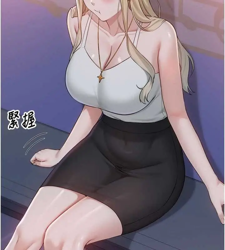 漫画《校园成人礼》第37话第58张图