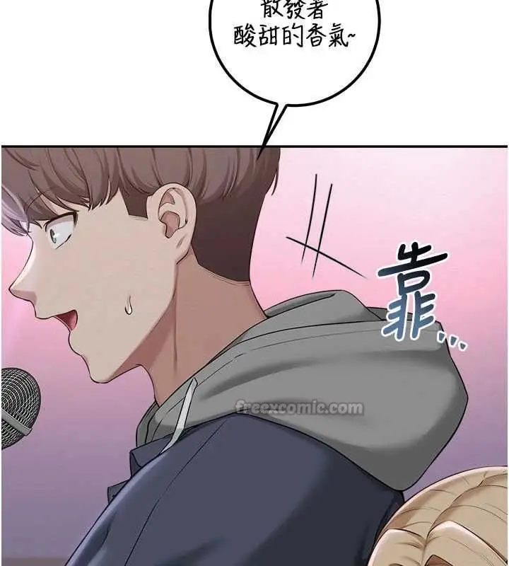 漫画《校园成人礼》第37话第60张图