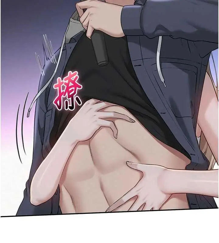 漫画《校园成人礼》第37话第66张图
