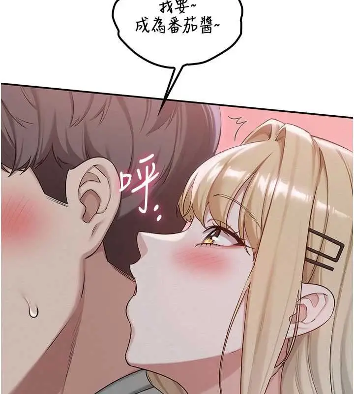 漫画《校园成人礼》第37话第70张图