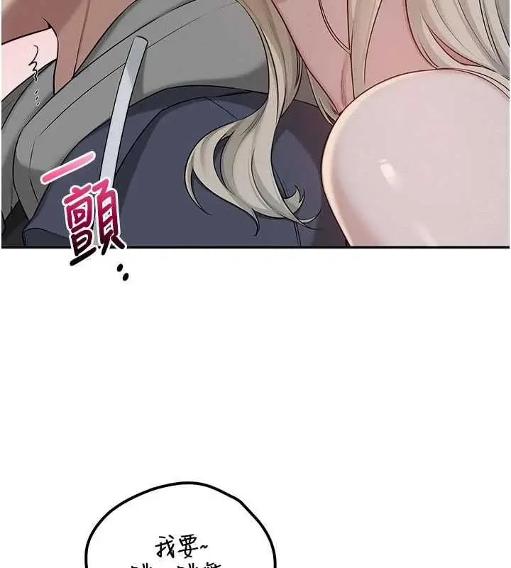漫画《校园成人礼》第37话第71张图