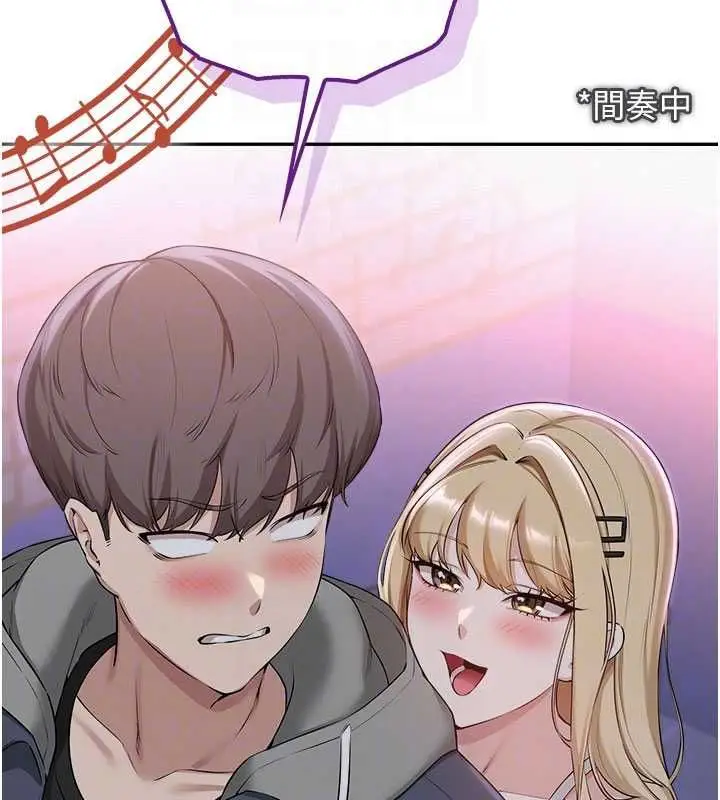 漫画《校园成人礼》第37话第78张图