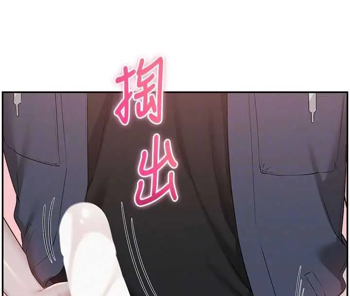 漫画《校园成人礼》第37话第80张图