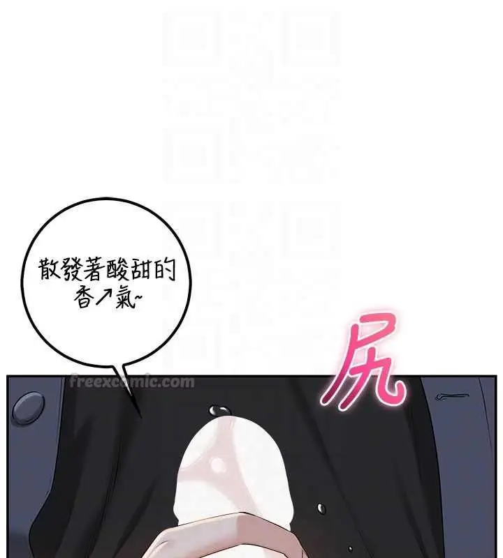 漫画《校园成人礼》第37话第90张图