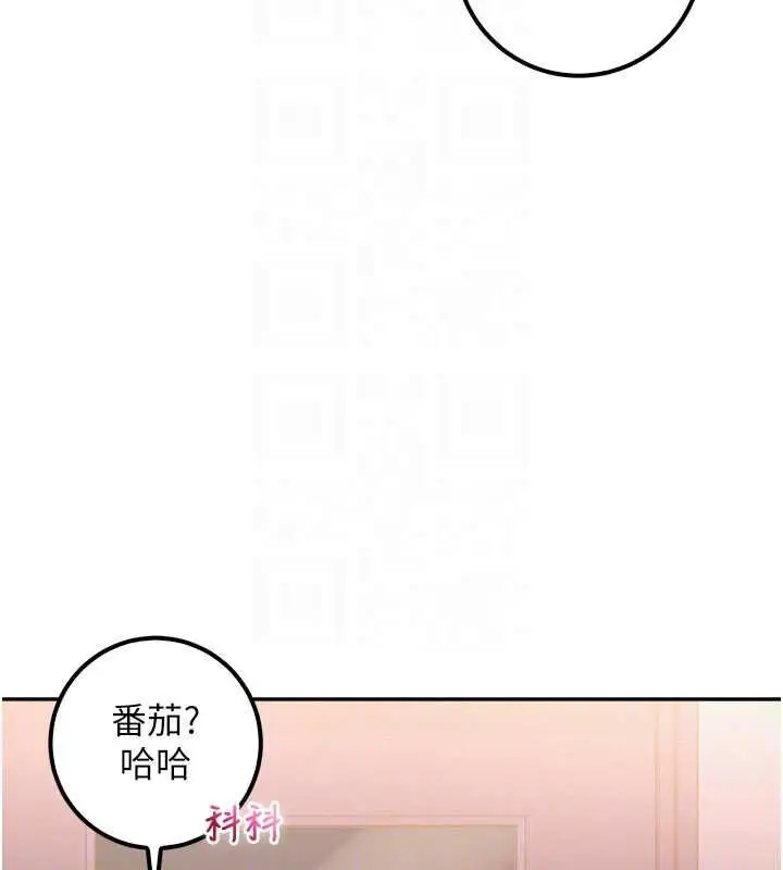 漫画《校园成人礼》第37话第92张图